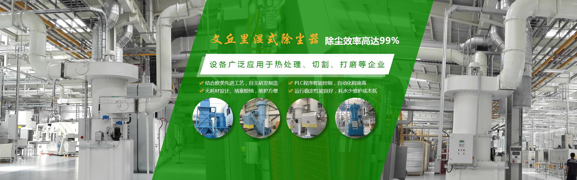 文丘里濕式除塵器廠家